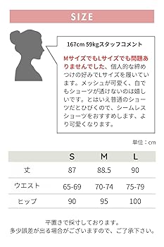 Amazon.co.jp: [VEROMAN] ジム レギンス ヨガ メッシュ